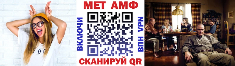 Amphetamine Premium  Обоянь 