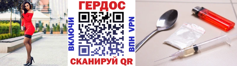 купить наркотик  Обоянь  Героин белый 