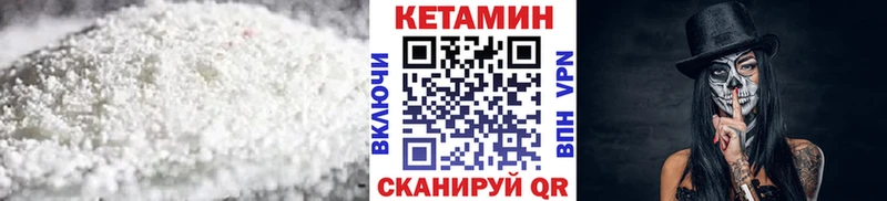 даркнет сайт  Обоянь  darknet Telegram  КЕТАМИН VHQ 