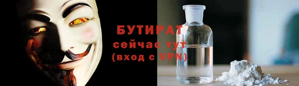 дмт Балабаново