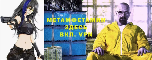 дмт Балабаново