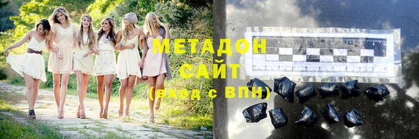 гашиш Баксан