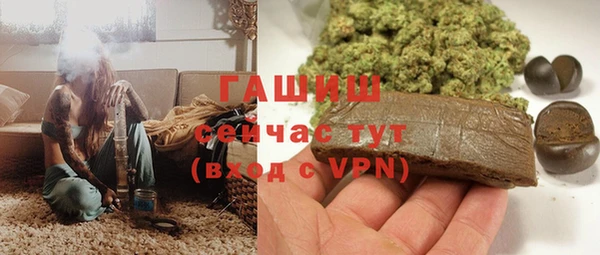 гашиш Баксан