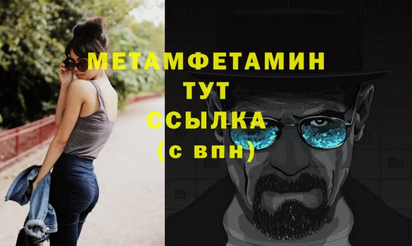 дмт Балабаново