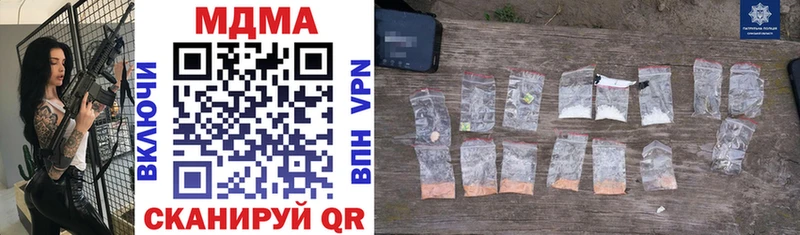 MDMA молли  что такое наркотик  Обоянь 
