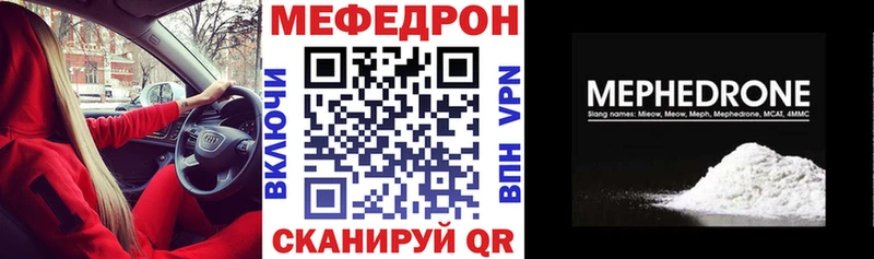 Мефедрон мяу мяу Обоянь