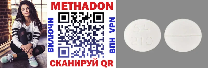 Метадон мёд Обоянь