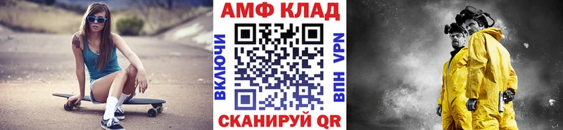 МЕТАМФЕТАМИН мет  Обоянь 