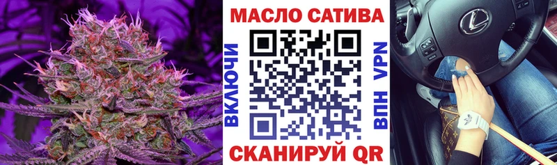 где купить наркотик  Обоянь  ТГК концентрат 