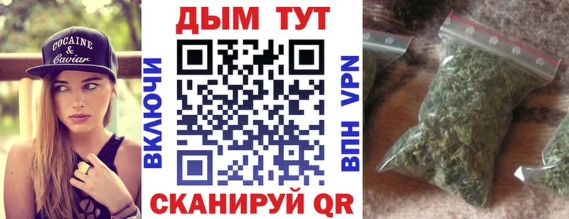 как найти   Обоянь  кракен tor  Канабис THC 21% 